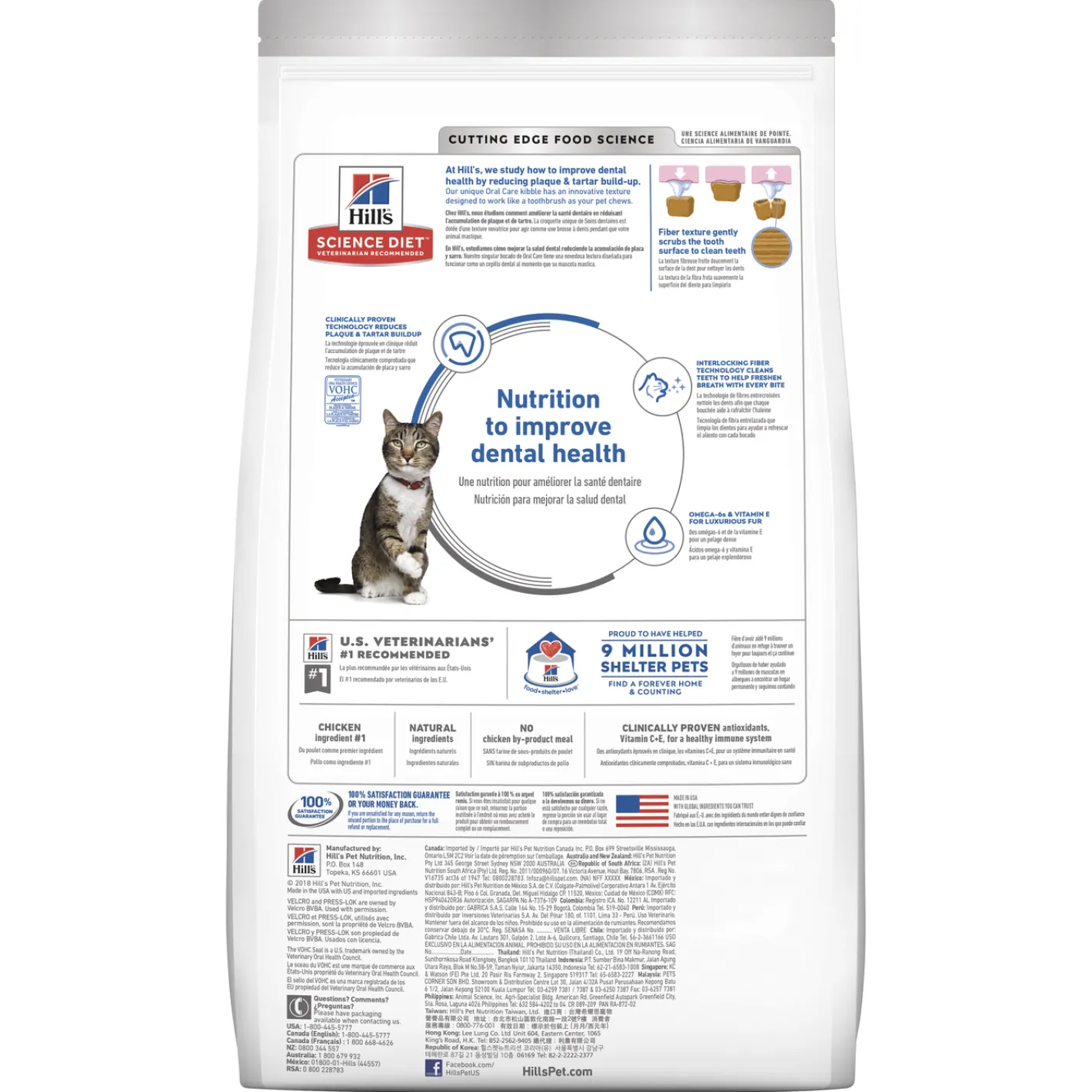 Hills Science Diet Adult Oral Care Dry Cat Food 4kg Hot