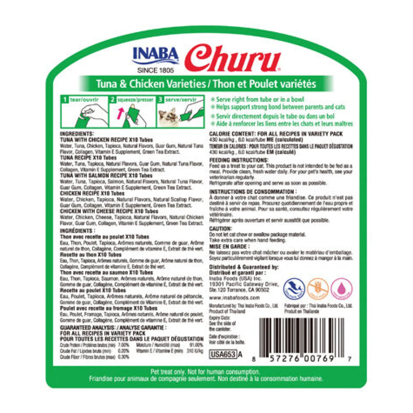 Inaba Cat Churu Pops Meal Topper Treat - Creamy Tuna & Chicken Varieties 50 x 15g Tubes Discount