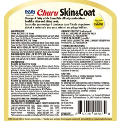 Inaba Cat Churu Pops Meal Topper Treat - Creamy Skin & Coat Varieties 50 x 15g Tubes Outlet