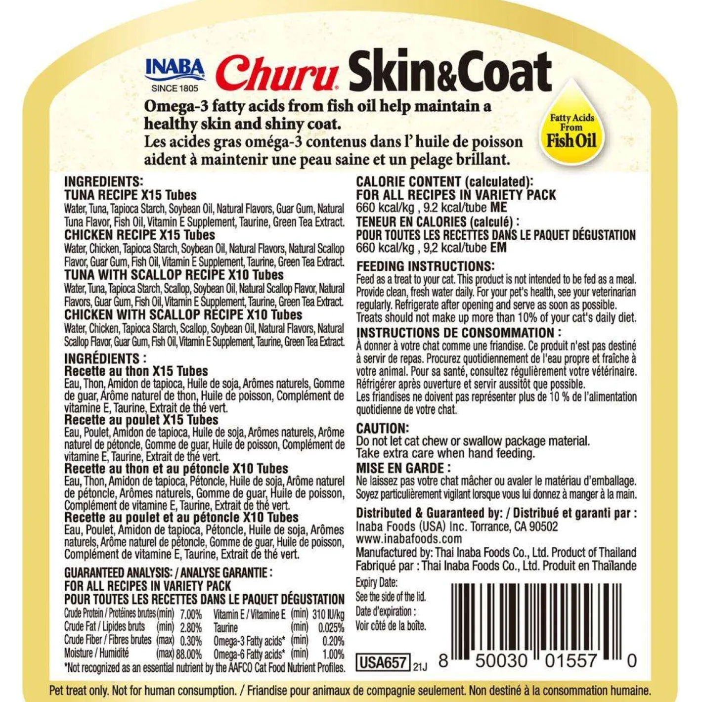 Inaba Cat Churu Pops Meal Topper Treat - Creamy Skin & Coat Varieties 50 x 15g Tubes Outlet