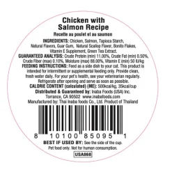 Inaba Cat Food Dashi Delights Chicken & Salmon Flakes in Dashi Broth - 6 cups x 70g Fashion