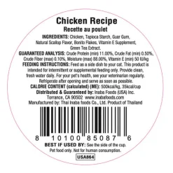 Inaba Cat Food Dashi Delights Chicken in Dashi Broth - 6 x 70g Cups Best